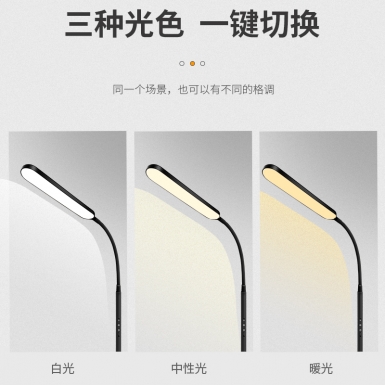 LED室内灯 - HCP034 三色落地灯